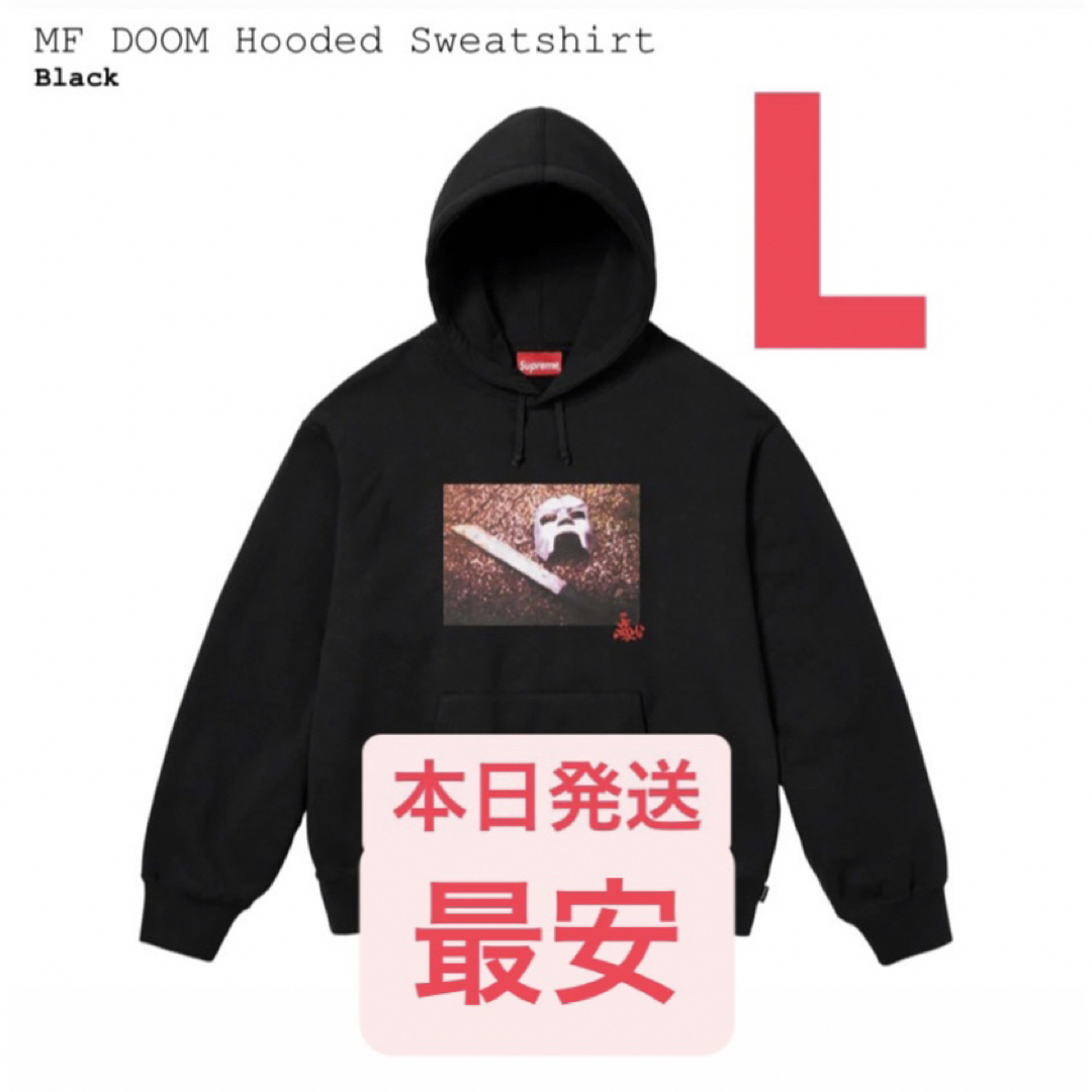 Supreme Mf Doom Hooded Sweatshirt Lサイズ | フリマアプリ ラクマ