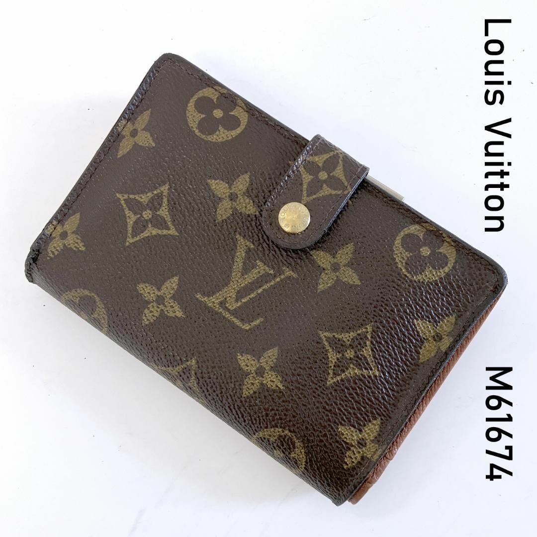 LOUIS VUITTON(ルイヴィトン)の032_ルイヴィトン　モノグラム　M61674　がま口　良品　格安で^^ レディースのファッション小物(財布)の商品写真