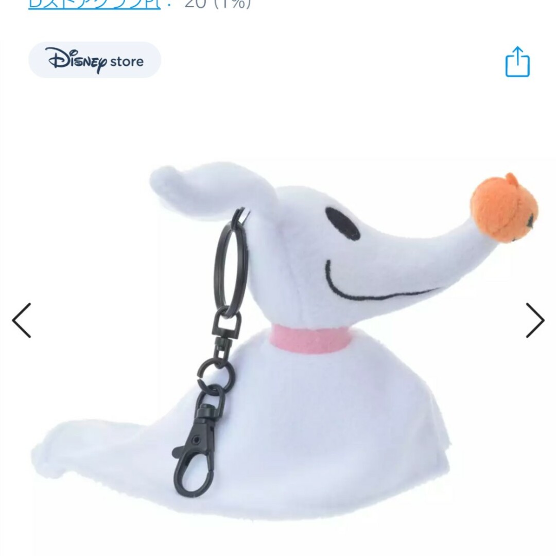 Disney(ディズニー)の★DISNEY STORE  ネット完売品 ヴァンパイア エンタメ/ホビーのおもちゃ/ぬいぐるみ(キャラクターグッズ)の商品写真