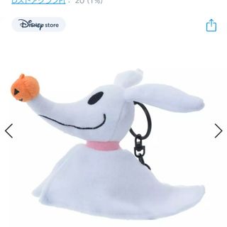 ディズニー(Disney)の★DISNEY STORE  ネット完売品 ヴァンパイア(キャラクターグッズ)