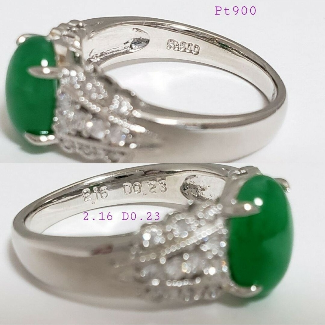 SALE 新品☆PT 天然 翡翠リング 2.16ct  D0.23ct 12号強 メンズのアクセサリー(リング(指輪))の商品写真