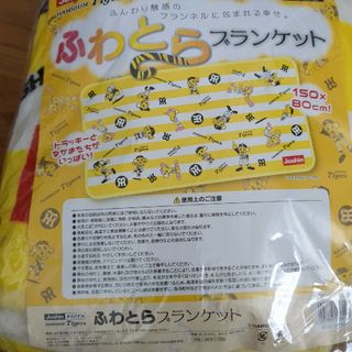 阪神タイガース　ブランケット　Joshin(記念品/関連グッズ)