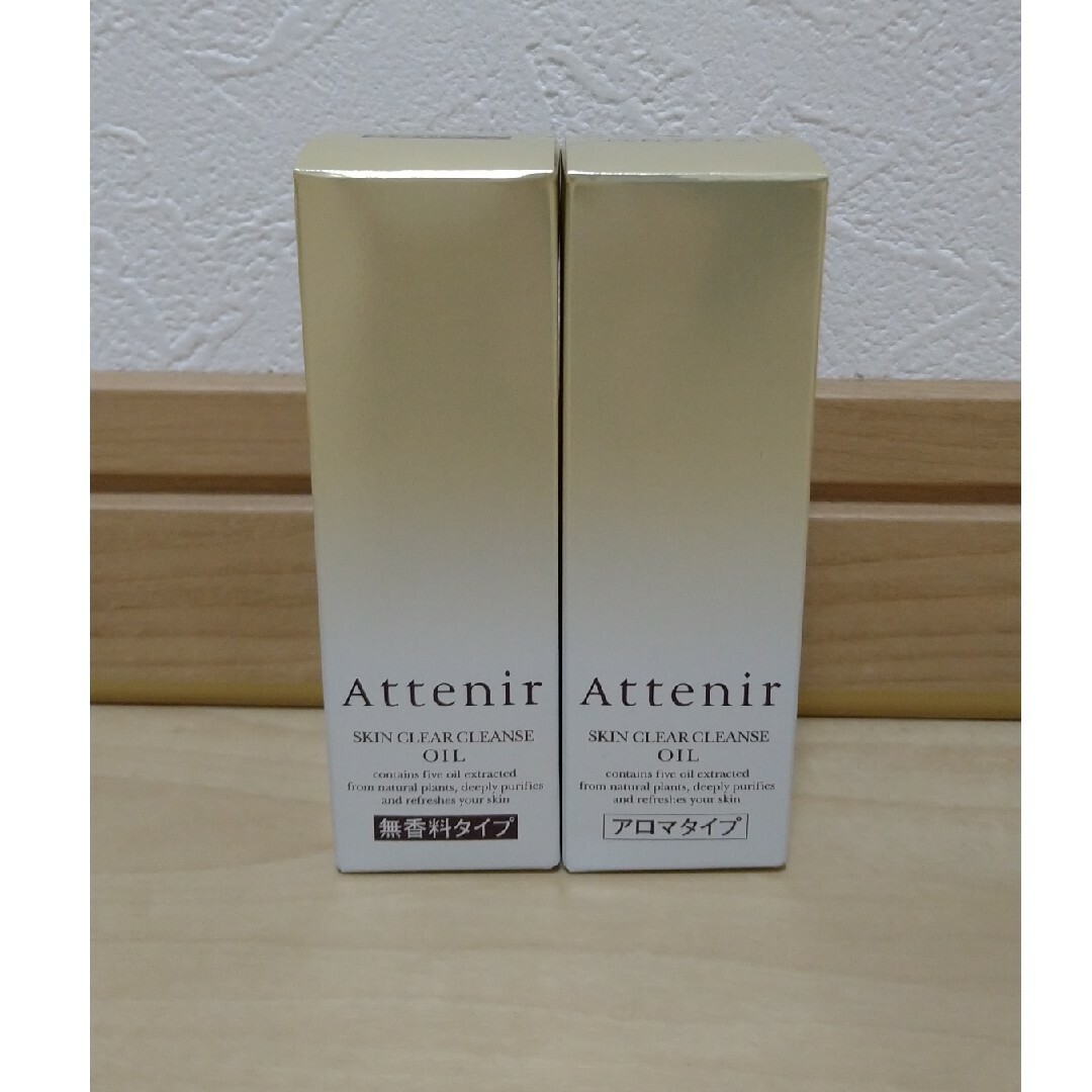 Attenir(アテニア)のアテニア スキンクリアクレンズオイル 30ml 2個セット コスメ/美容のスキンケア/基礎化粧品(クレンジング/メイク落とし)の商品写真