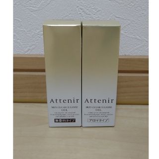 アテニア(Attenir)のアテニア スキンクリアクレンズオイル 30ml 2個セット(クレンジング/メイク落とし)