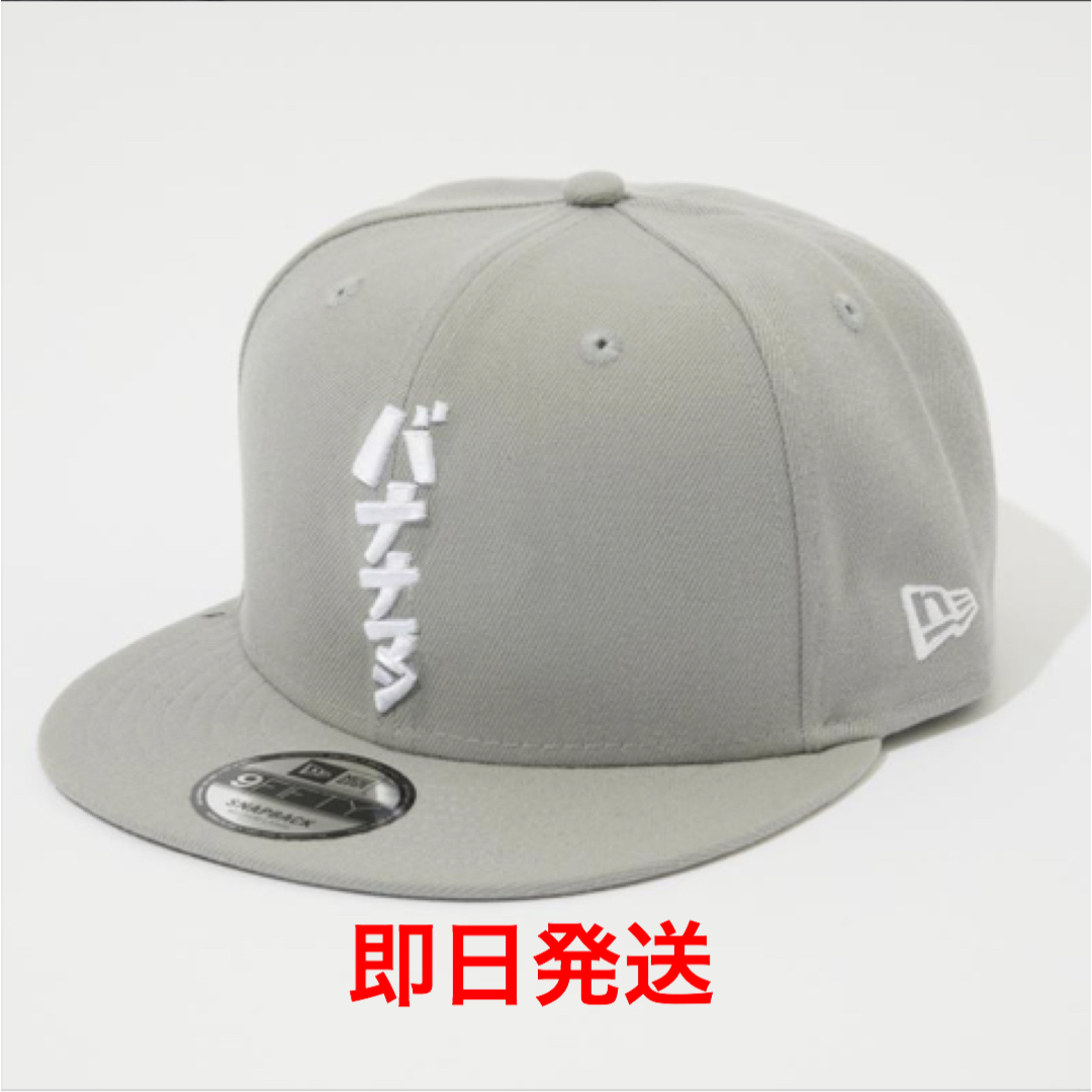 バナナマン キャップ  NEW ERA 紺