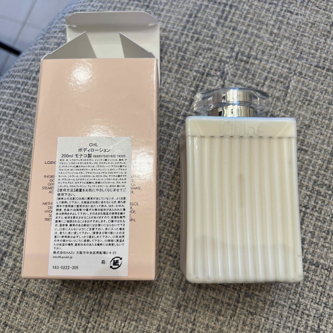 Chloe(クロエ)のChloe ボディローション　200ml コスメ/美容のボディケア(ボディクリーム)の商品写真