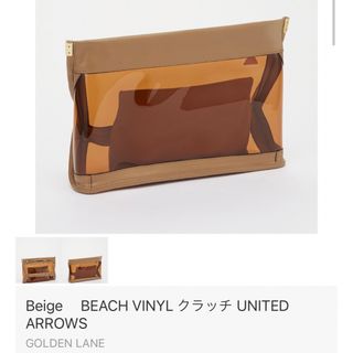 ユナイテッドアローズ(UNITED ARROWS)のユナイテッドアローズ　クラッチバッグ(クラッチバッグ)