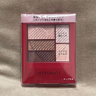 インテグレート(INTEGRATE)のインテグレート トリプルレシピアイズ RS705(アイシャドウ)