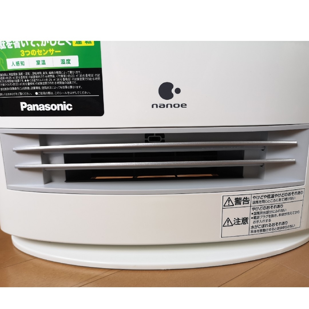 Panasonic(パナソニック)の加湿セラミックファンヒーター　DS-FKX1205　パナソニック　18年製 スマホ/家電/カメラの冷暖房/空調(ファンヒーター)の商品写真