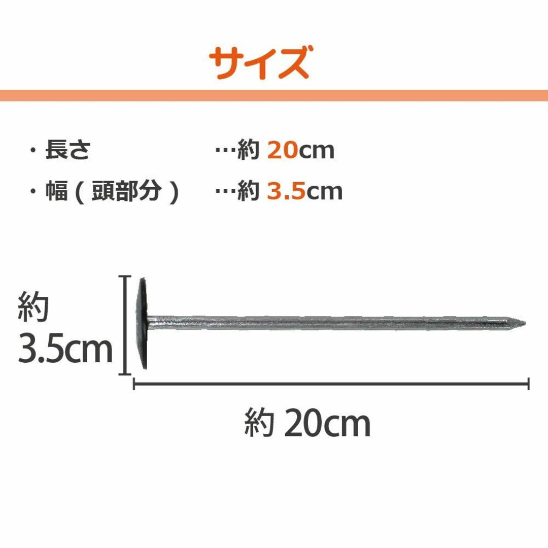 DAIM 第一ビニール 防草シート押さえ 楽釘 長さ20cm 50本入 園芸 防の通販 by スター☆shop's｜ラクマ