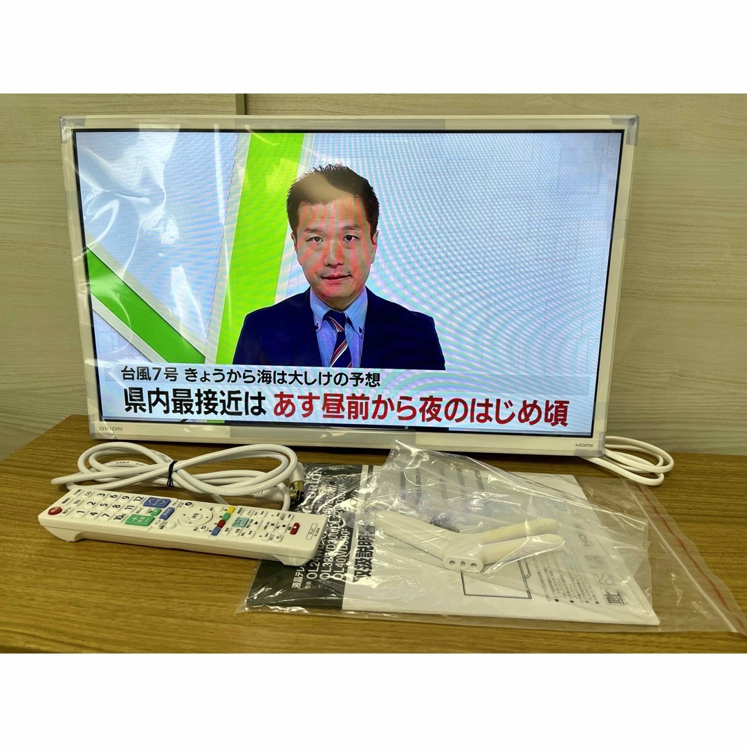 値下げ　未使用品　ORION24型液晶テレビ　OL24WD30W