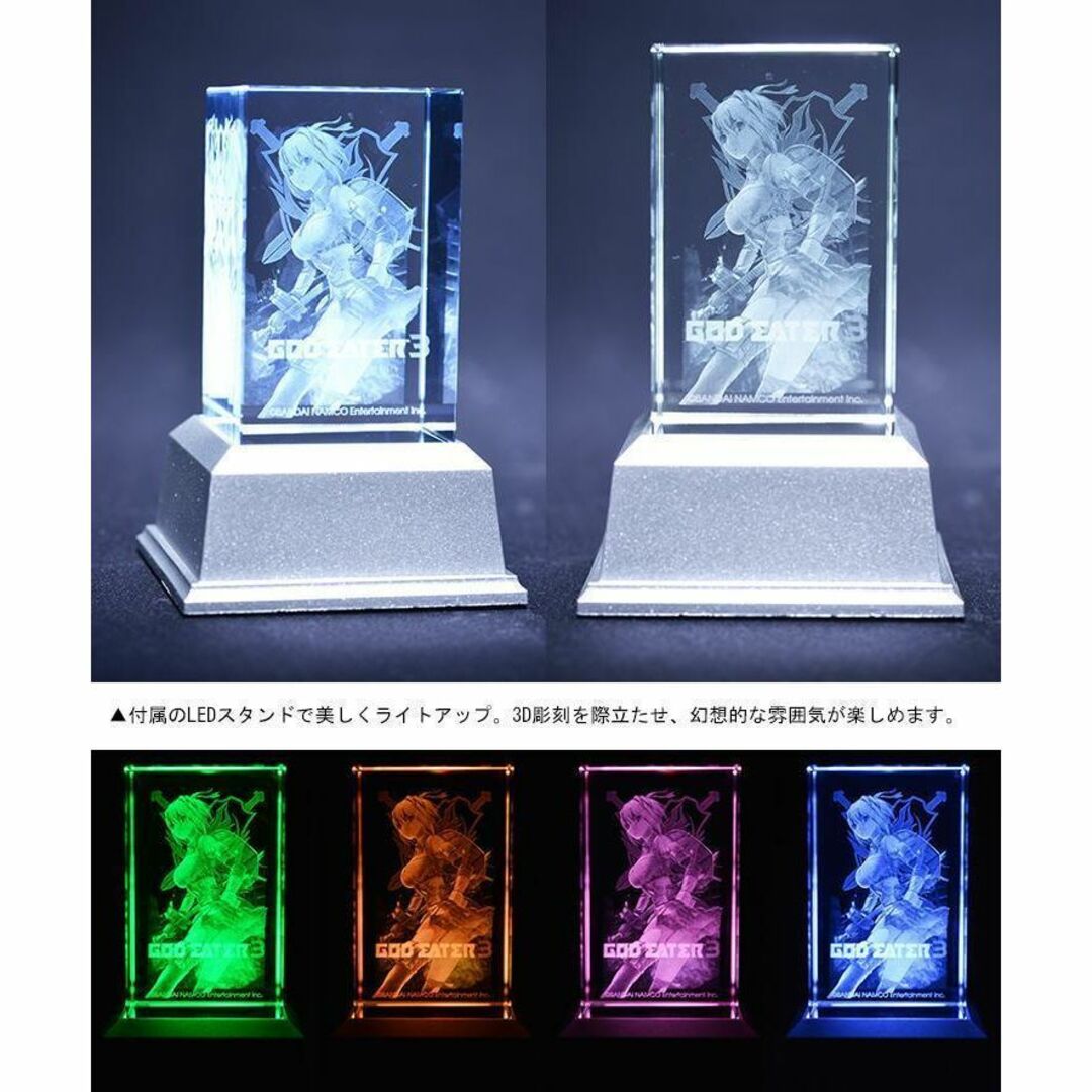 GOD EATER 3 ファミ通DXパック 3Dクリスタルセット 特典 PS4エンタメ/ホビー