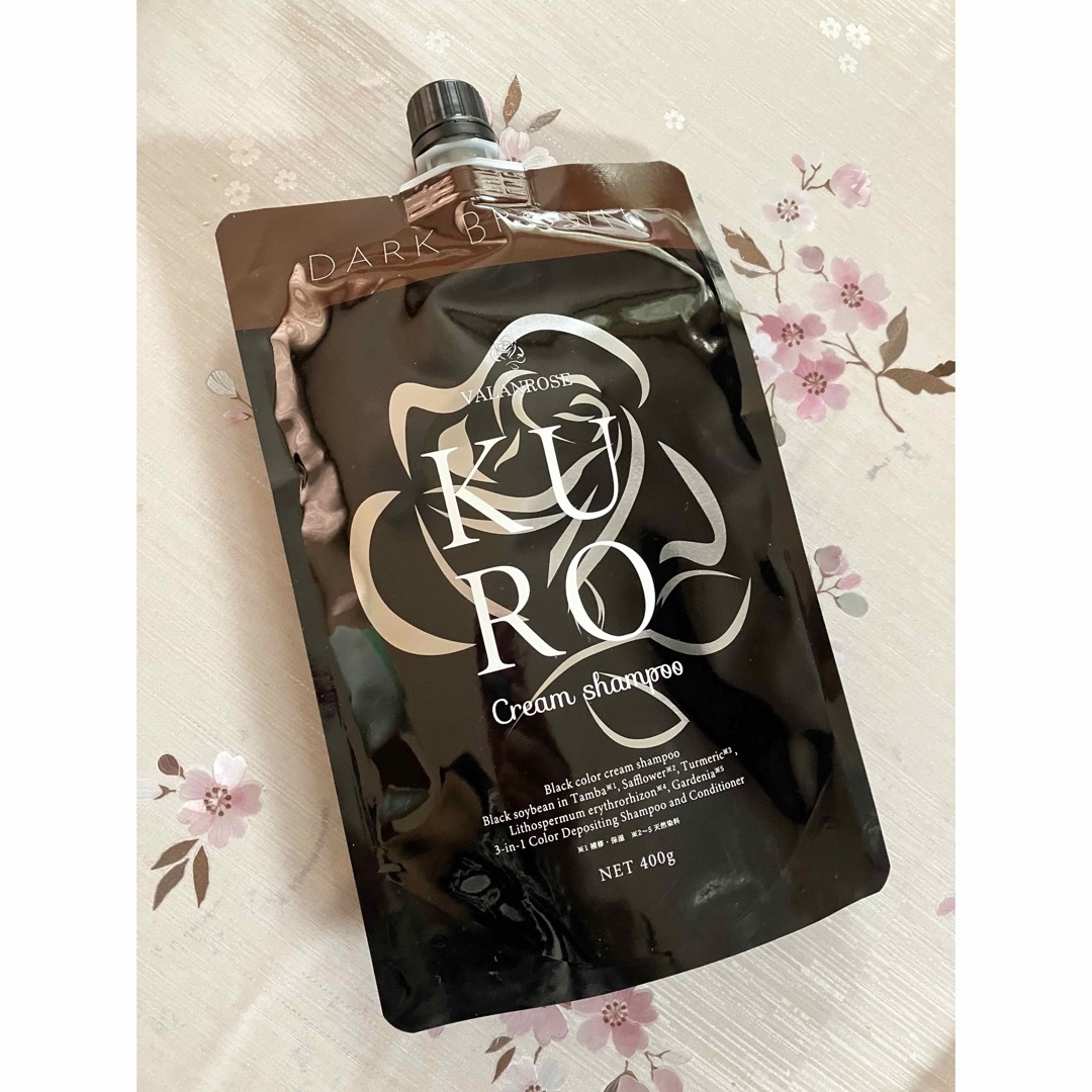 KS391 バランローズ KURO ダークブラウン 400g×2-