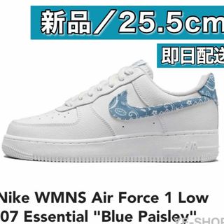 ナイキ(NIKE)の【新品】Nike W Air Force 1 Low Blue Paisley(スニーカー)