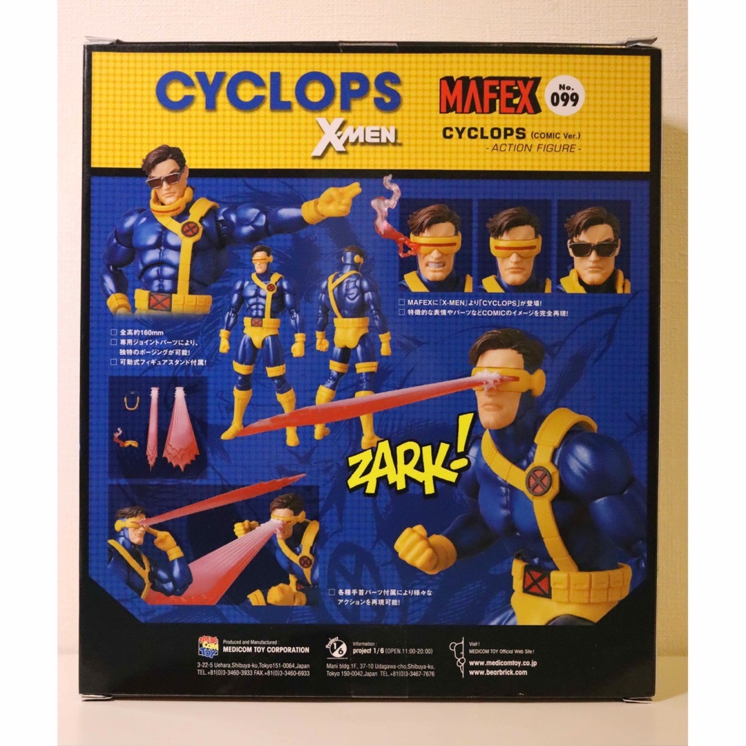 MAFEX X-MEN CYCLOPS（COMIC Ver.） サイクロプス