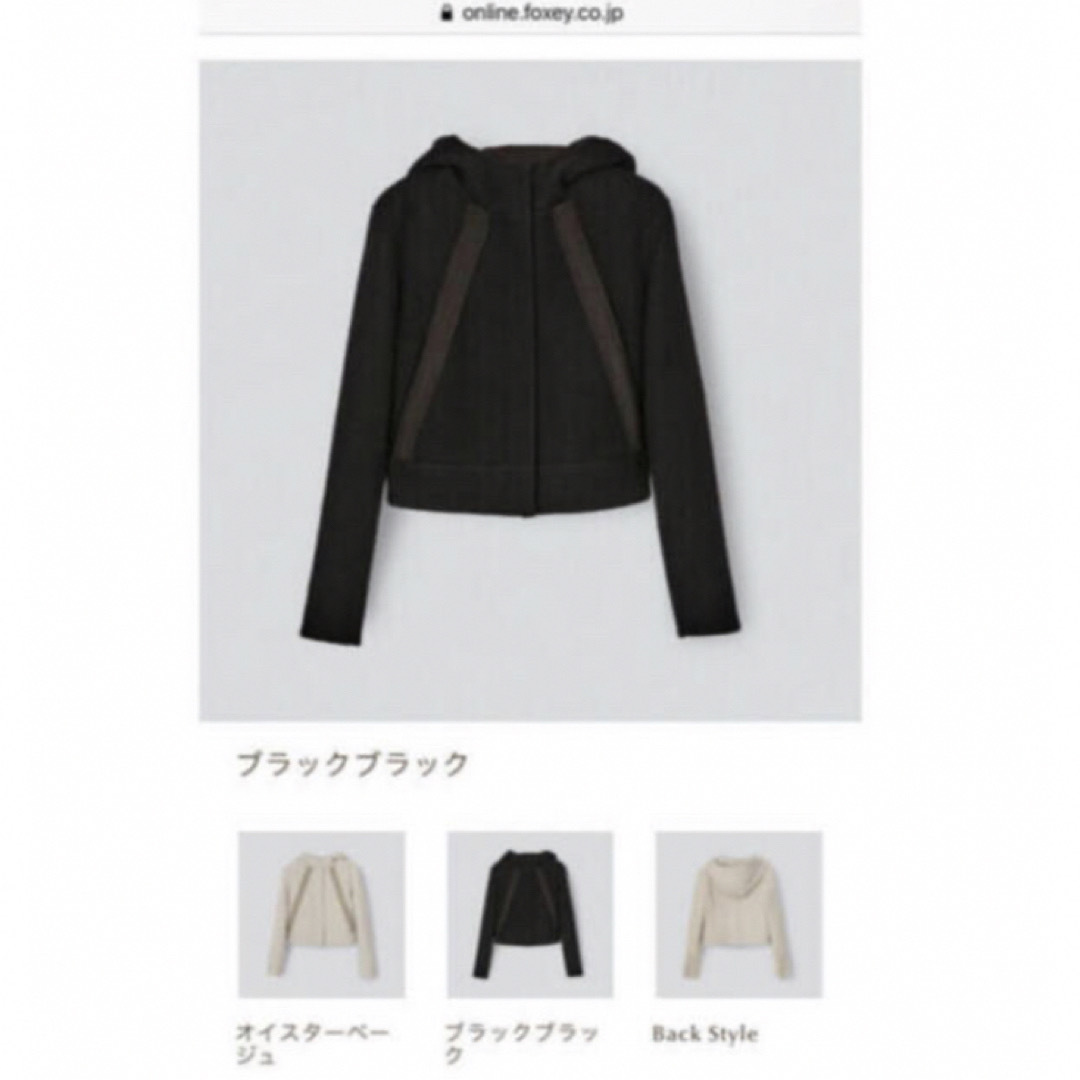 最終フォクシー truffle ジャケット コート・中綿40黒