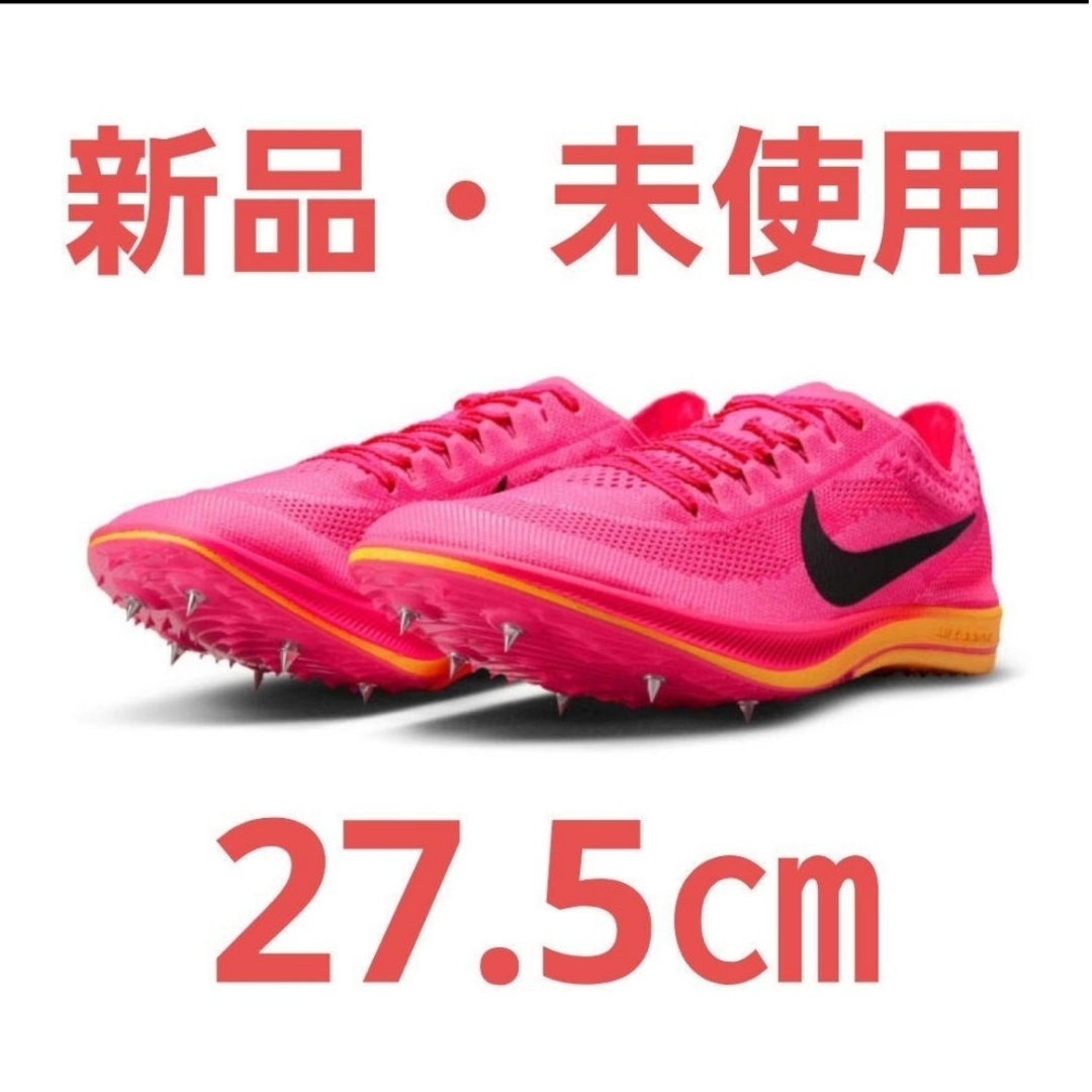 NIKE ナイキ ズームX ドラゴンフライ CV0400-600 27.5cm