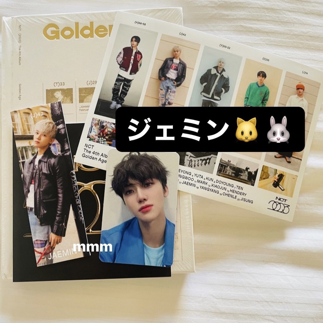 NCT - NCT2023 Golden Age ジェミンの通販 by mmm🐶🥛|エヌシーティー