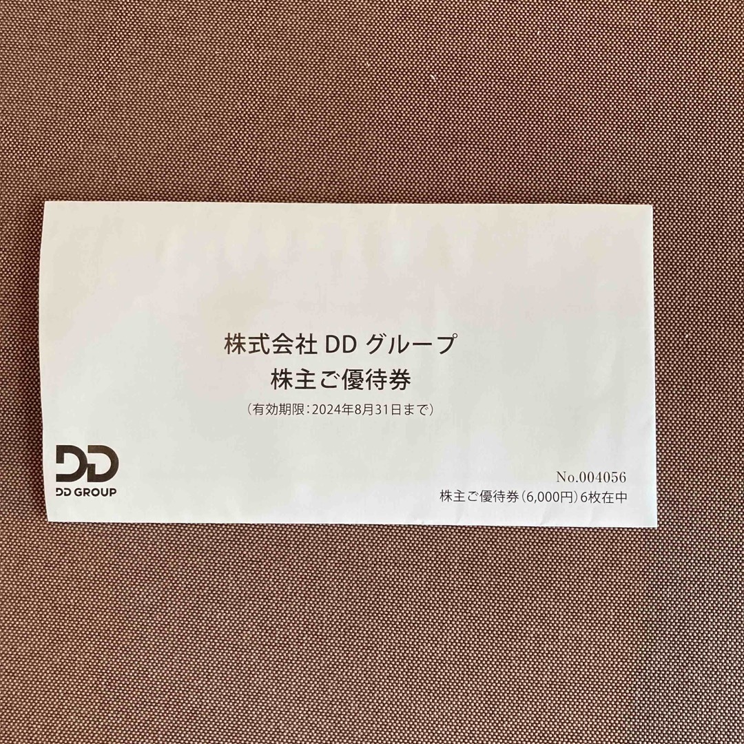 DDホールディングス　株主優待　6000円分