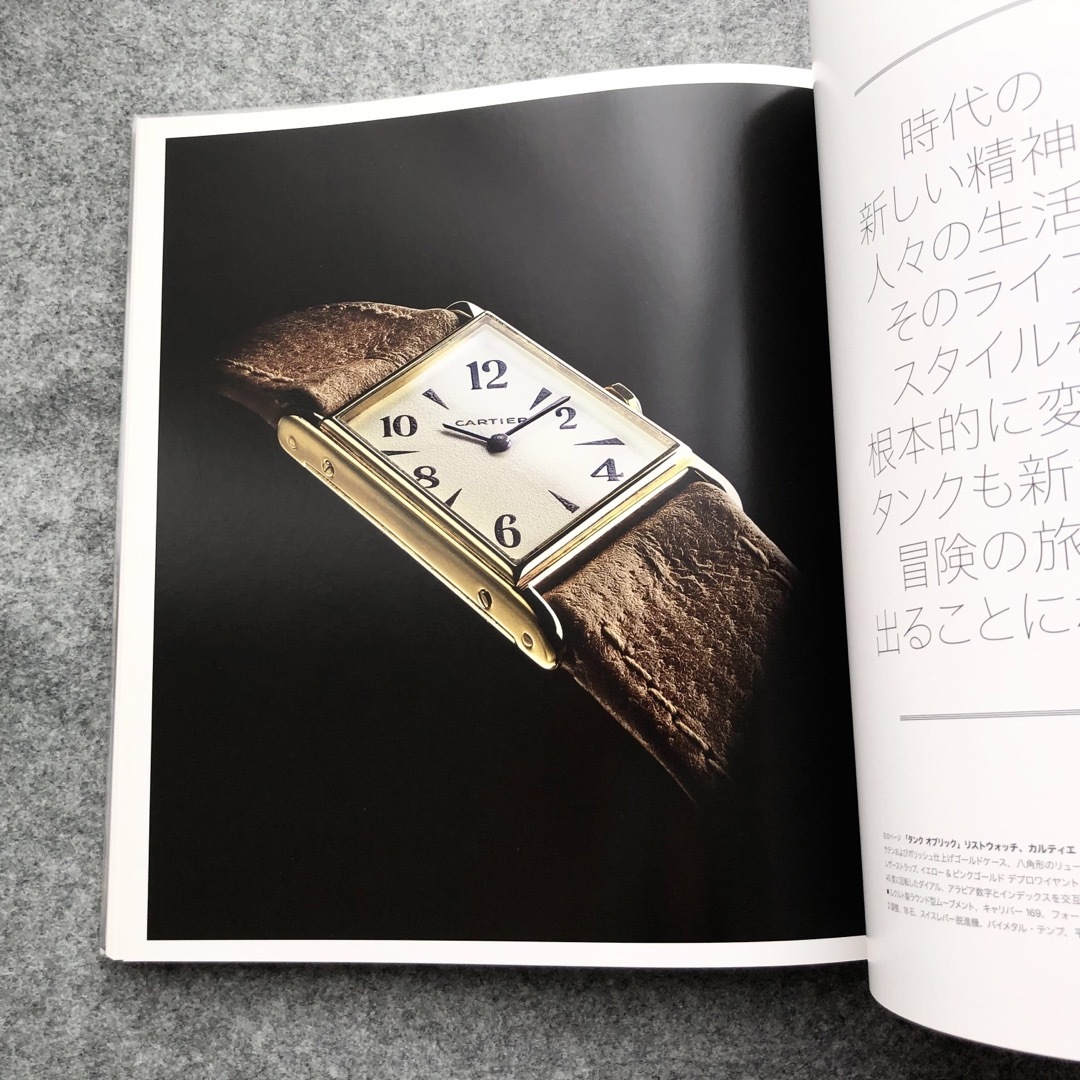 Cartier - 【絶版】カルティエ タンクウォッチ 100周年記念 写真 Cartier - 【絶版】カルティエ タンクウォッチ 100周年記念 写真