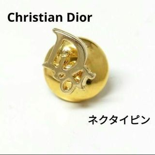 クリスチャンディオール(Christian Dior)のクリスチャンディオール Diorロゴ タイタック ピンブローチ バッチ GP(ネクタイピン)