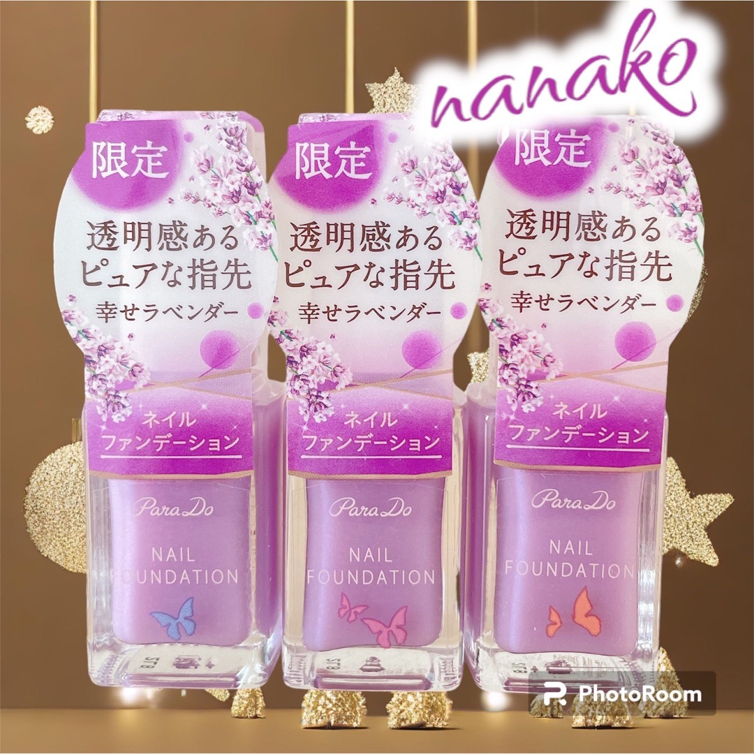 Parado Para Do ネイルファンデーション PL01 幸せラベンダー 蝶々3柄の通販 by nanako cosme nail*:ஐ♡｜ パラドゥならラクマ