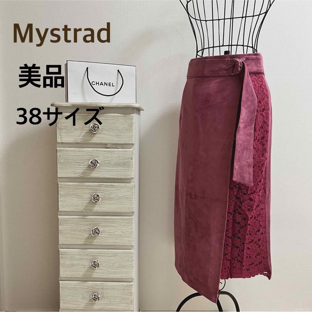 Mystrada - Mystrad☆マイストラーダ☆【美品】☆スカートの通販 by ...