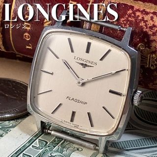 スイスブランド海外メンズ腕時計アンティークウォッチLonginesロンジン