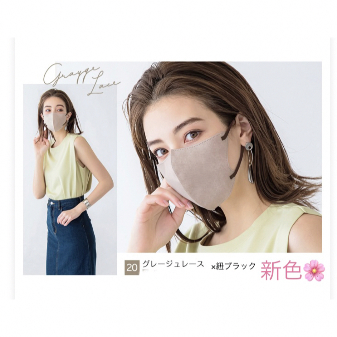 シシベラ CICIBELLA 3D小顔マスク バイカラーマスク 60枚の通販 by SUI's shop｜ラクマ
