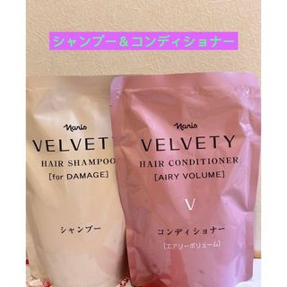 ナリスケショウヒン(ナリス化粧品)の⭐️新入荷⭐️ナリス化粧品⭐️ナリスベルベッティヘアシャンプー＆コンディショナー(シャンプー/コンディショナーセット)