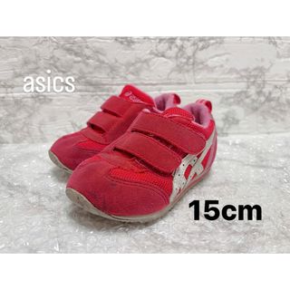 アシックス(asics)のasics　ピンク　スニーカー　15cm(スニーカー)