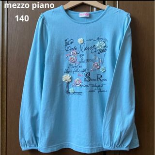 メゾピアノ(mezzo piano)のメゾピアノ　長袖　シャツ　ロンT ロゴ　140 秋　冬　ポンポネット べべ(Tシャツ/カットソー)