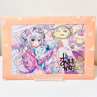 未開封】天音かなた うぱお実装記念 数量限定 直筆 ポストカード