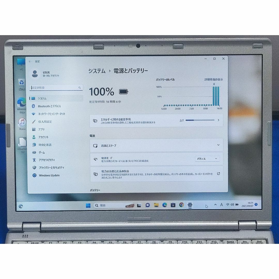 Panasonic ノートパソコン/高機能Core i5/大容量SSDパナソニック