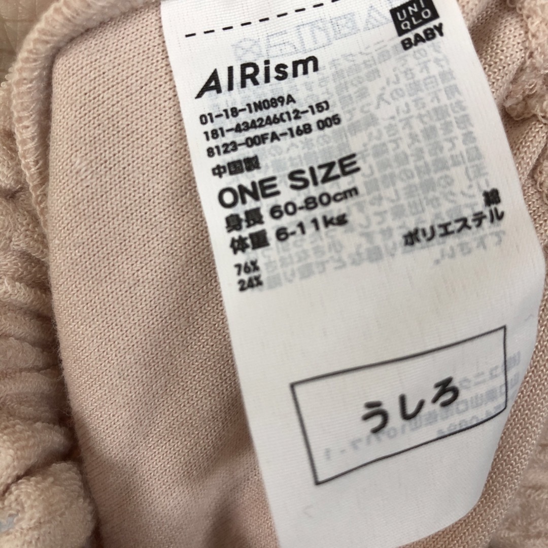 UNIQLO(ユニクロ)のUNIQLO エアリズム　60〜80 キッズ/ベビー/マタニティのベビー服(~85cm)(パンツ)の商品写真