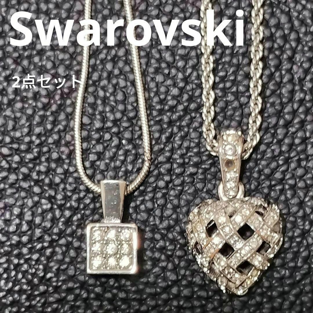 2点 swarovski スワロフスキー ネックレス シルバー ハート スクエア