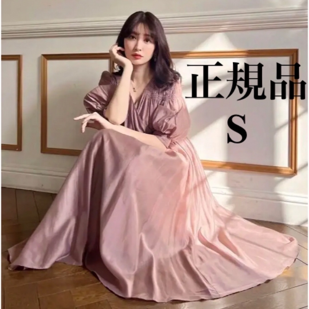 herlipto Airy Volume Sleeve Dress