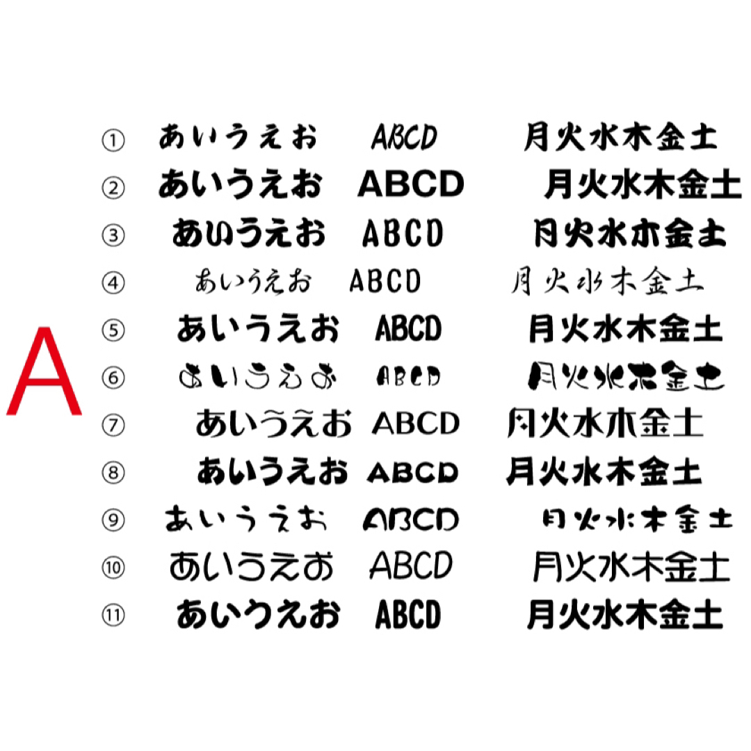 カッティングステッカー作成デカール 切り文字  制作 オリジナルシール　オーダー