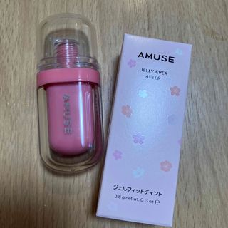 アミューズソサエティ(AMUSE SOCIETY)のamuse ジェルフィットティント　桜ジェリー(口紅)