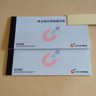 【匿名】カワチ薬品 株主優待券 10,000円分(ショッピング)