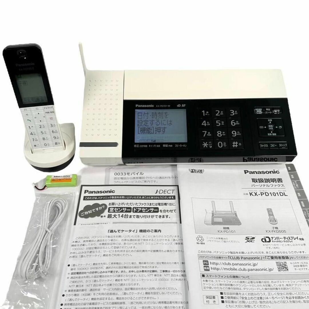 Panasonic（パナソニック） コードレス電話機（子機1台付き） VE-GD78DL-W パールホワイト