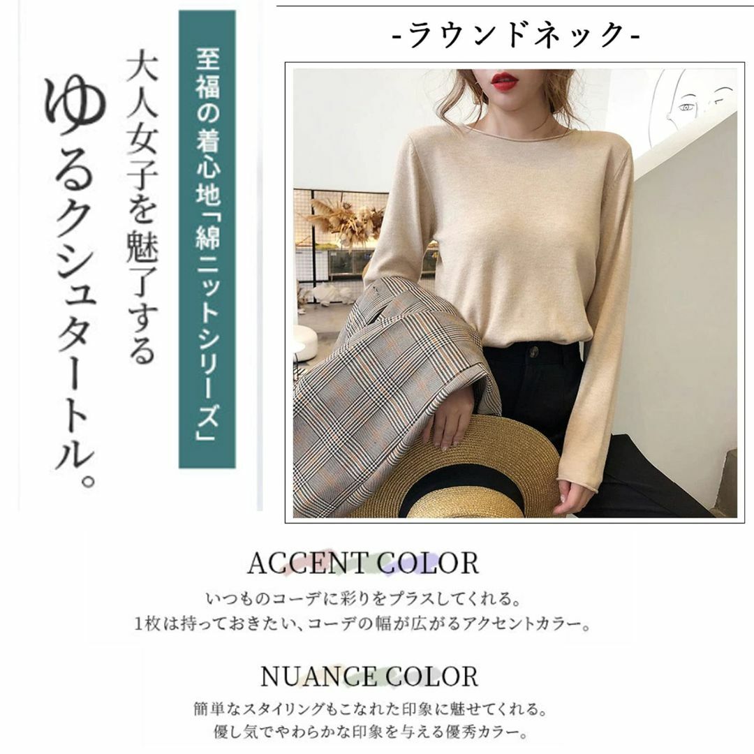 【色: ブラック】[KumiModa] レディース ニット セーター 長袖 Tシ 3