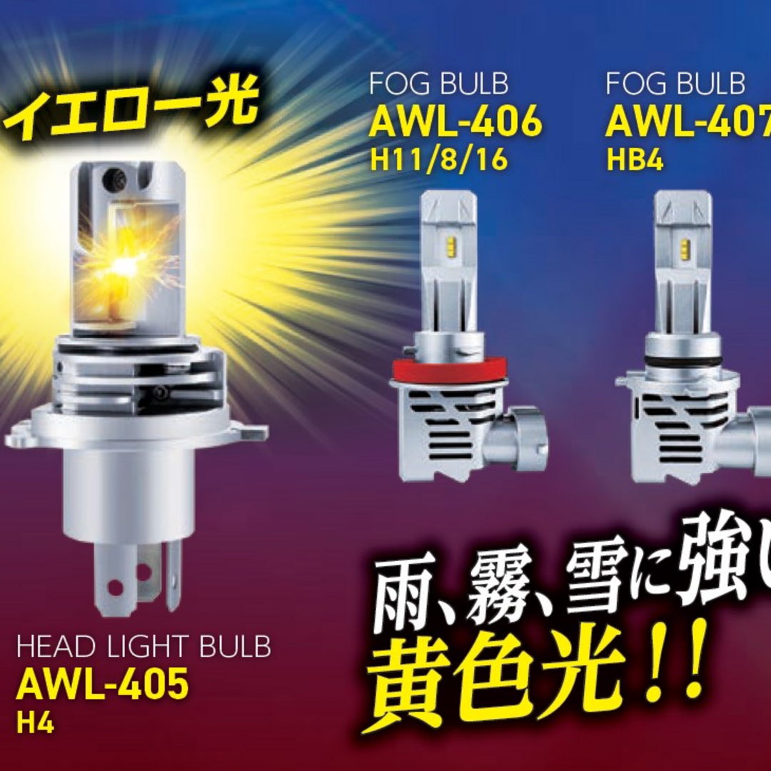 自動車・バイク用LEDヘッド ＆フォグライト　Hi/Lo　 H4 自動車/バイクの自動車(汎用パーツ)の商品写真