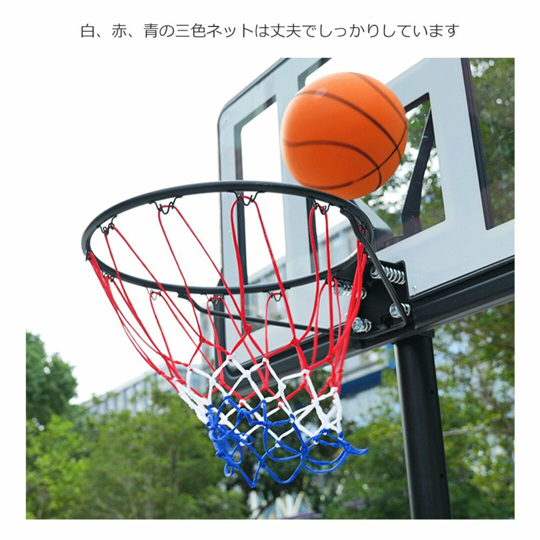 バスケットゴール 公式＆ミニバス対応 6段階高さ調節 210-305cm 移動可