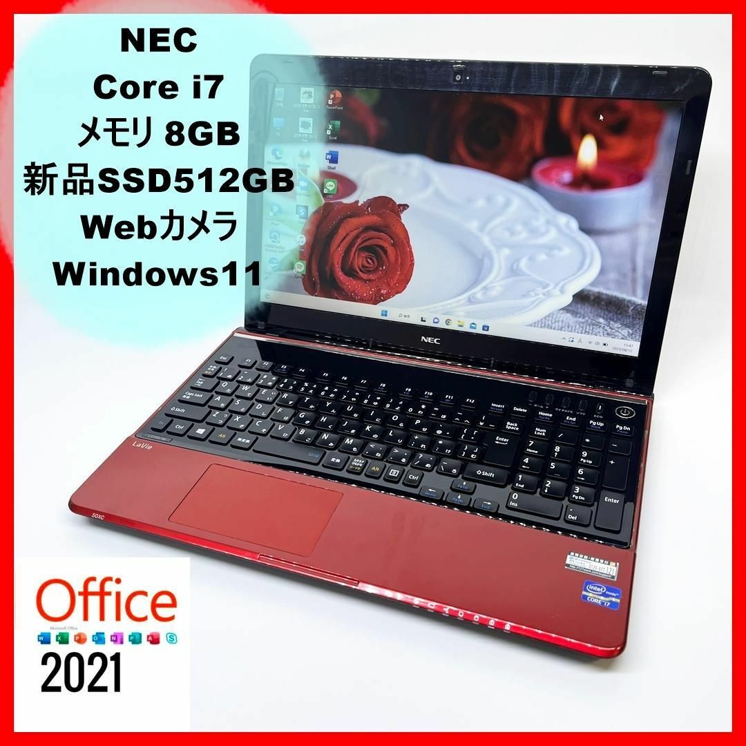 NEC - 美品♪ハイスペックノートPC/core i7/新品SSD/オフィス付/Win11