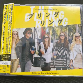 【中古】The Bling Ring/ブリングリング-日本盤サントラ CD(映画音楽)