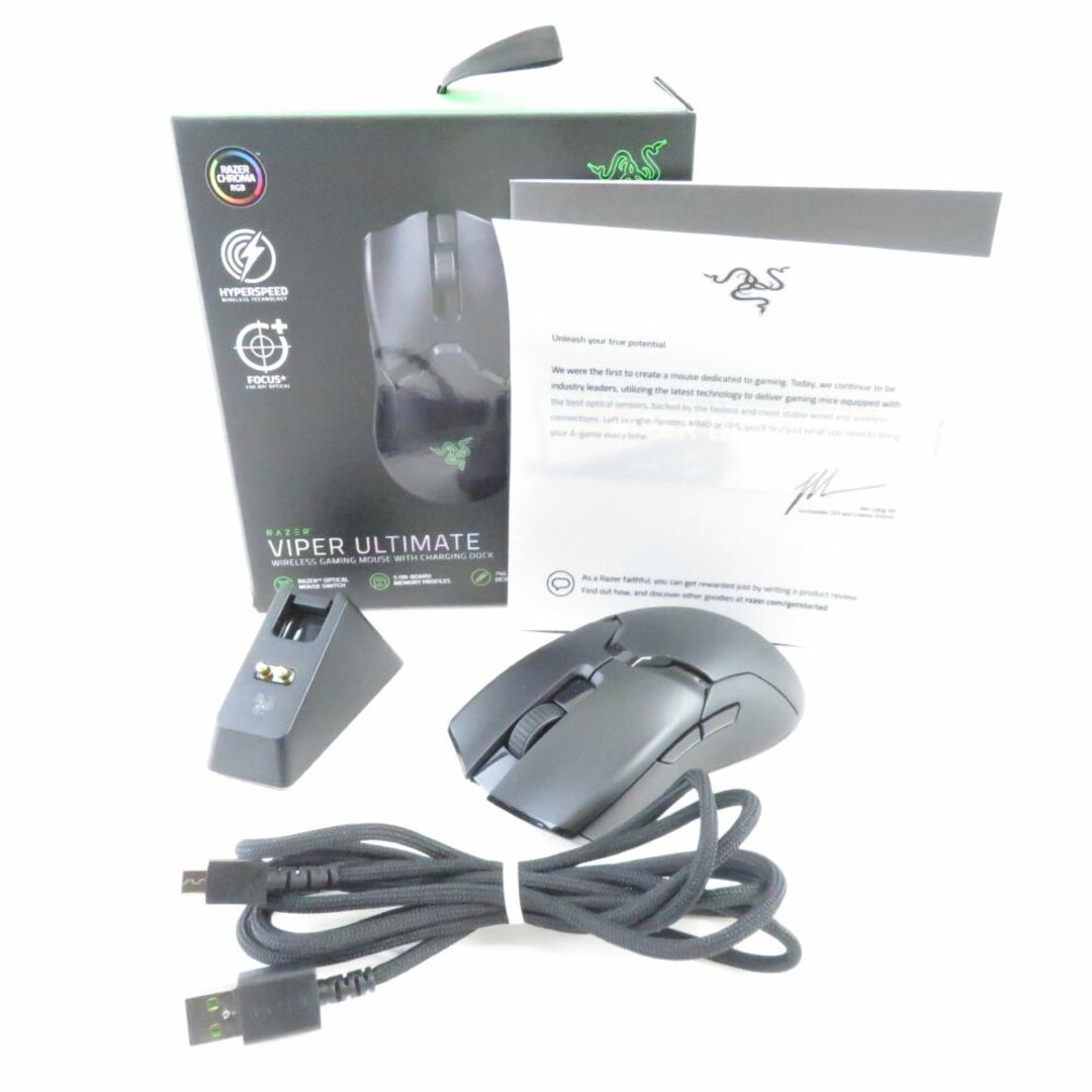 RAZER Viper Ultimate 美品