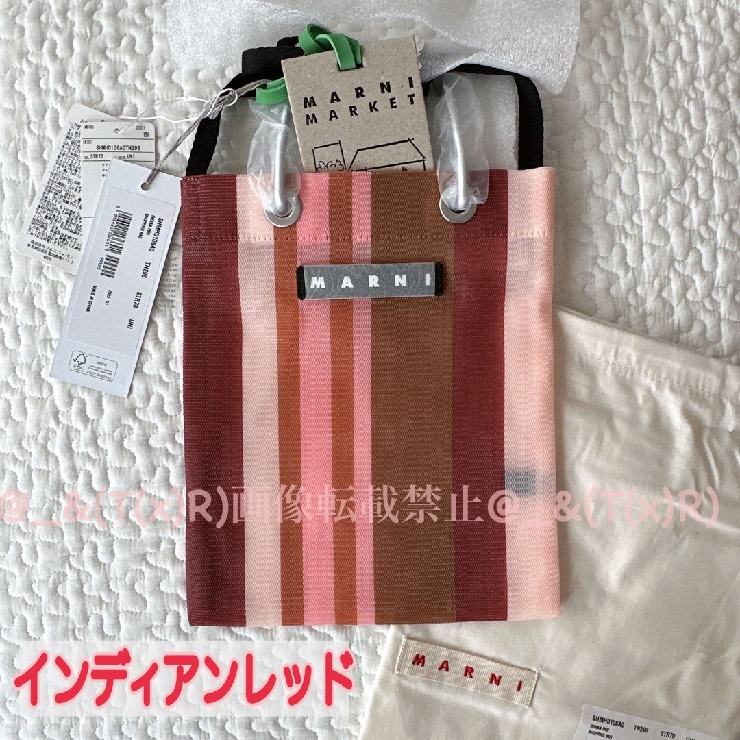 MARINI - 新品未使用 MARNI MARKET マルニ ストライプミニショルダー