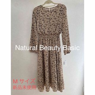 エヌナチュラルビューティーベーシック(N.Natural beauty basic)のNATURAL BEAUTY BASIC レオパードワンピース(ロングワンピース/マキシワンピース)