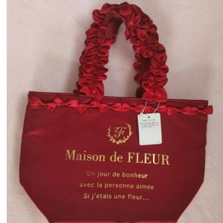 メゾンドフルール(Maison de FLEUR)の新品未使用 メゾンドフルール バッグ(トートバッグ)